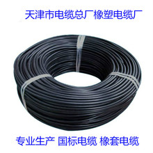 YZ-3*2.5�Դ�B�Ӿ�YZ��������ܛ��|�~��