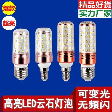 LED bulb