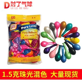 气球;气球打气筒;打气筒