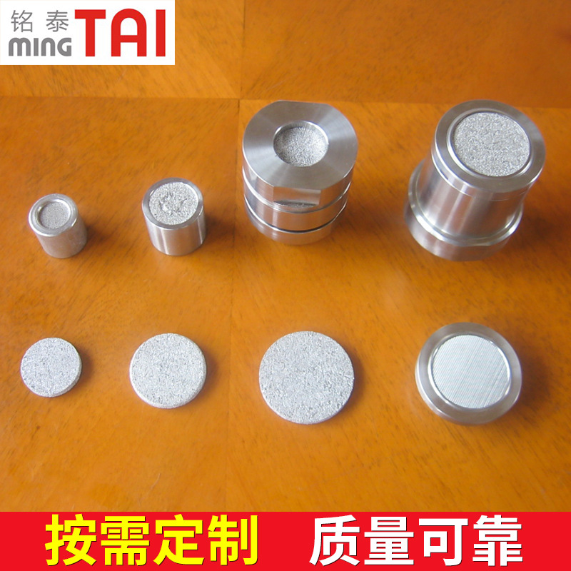 专业生产有害气体传感器探头壳体防爆滤网