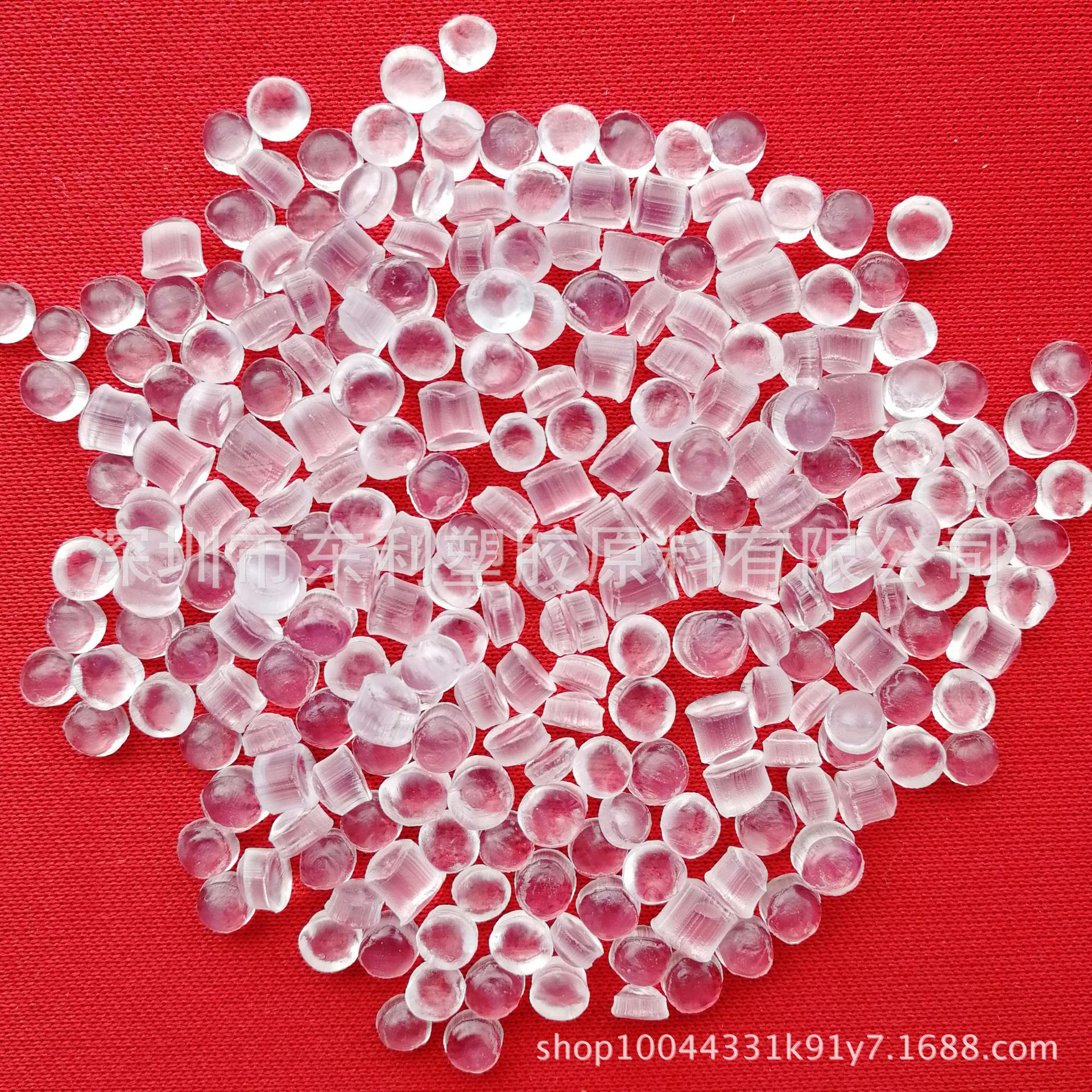 PVC抗紫外线原料透明不发黄60度环保级注塑级聚氯乙烯颗粒半透明