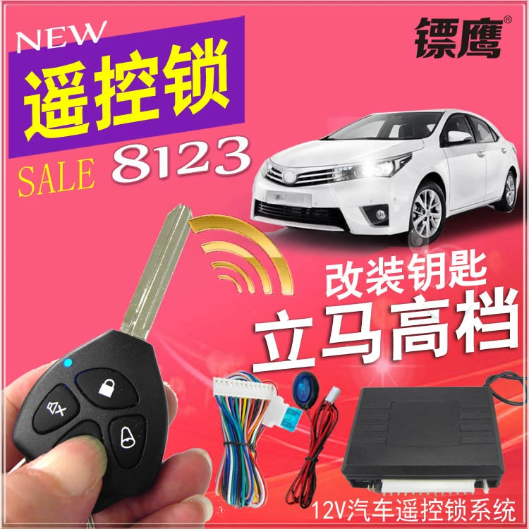 Экспортная электронная коммерция, поставка одной продукции, бесключевой доступ, бесключевой доступ CHADWICK604-8123, центральный замок управления