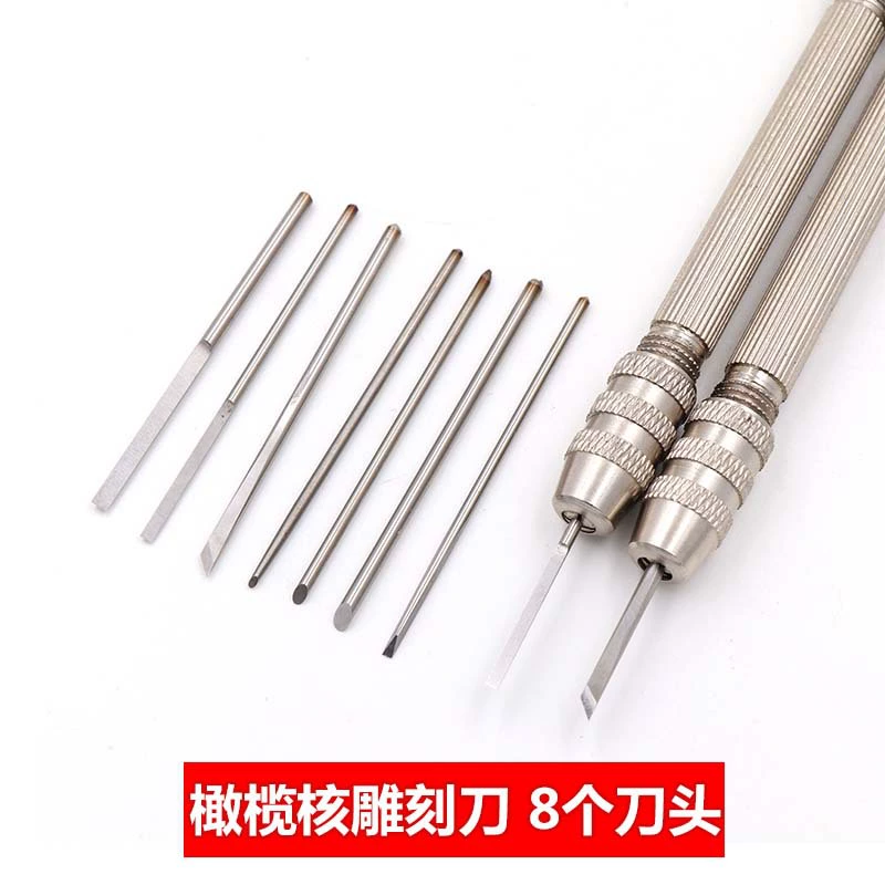 Инструмент ручной работы ядерный резьба Нацист Бодхи оливковое Ядерная резьба инструмент Нож Резьба по дереву яйцо резьба инструмент голова микро резьба инструмент