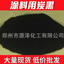 ���N���lɽ���w���ƉT����̿�� ����̿��n330 ˮ��̼��