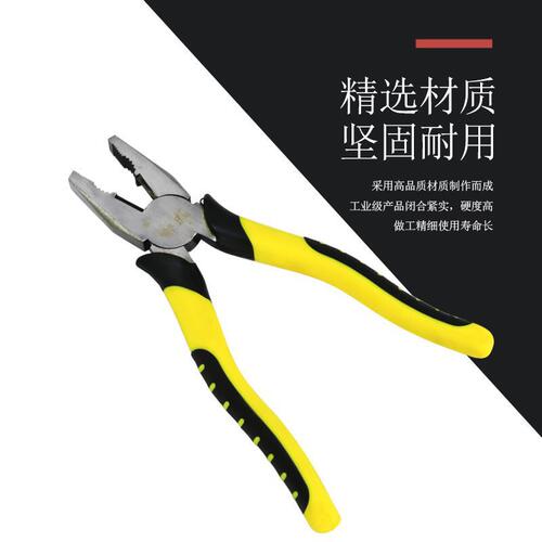 Crimping Pliers 8-inch Lever-type Tapered Industrial Forging and Polishing Wire Stripper Clamps, Shao Wei Brand Wholesale