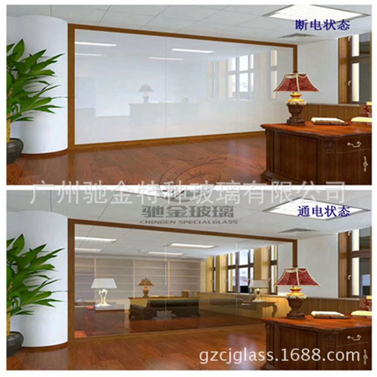 Deep Processing Factory Direct Production of Photoelectric Atomized Glass, Intelligent Remote Control Dimming Glass, Privacy Anti-Peep Glass