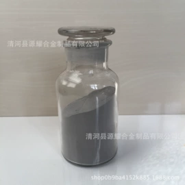 镍粉系列;焊粉;其他氧化物