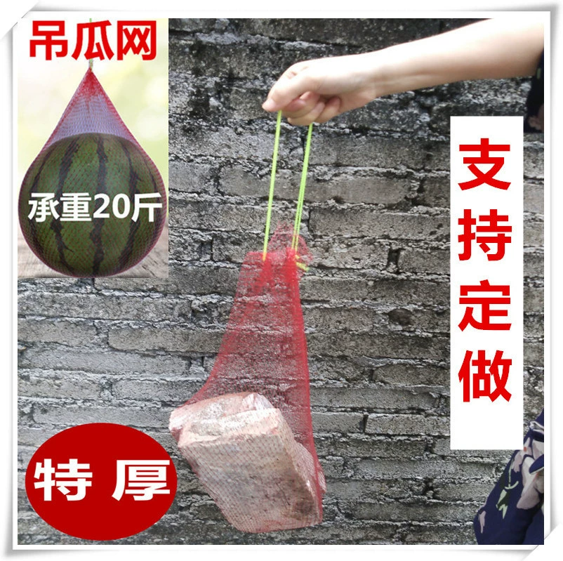 Яйцо сетка мешок висит грецкий орех сетчатый мешок арбуз пластиковая упаковка нейлон сплетенная сетка крышка фруктовый Краб сетка карман