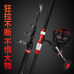 Wholesale sea pole throwing carbon sea pole super hard lake library long section 4.5m anchor rod fishing rod Apache long-range casting rod