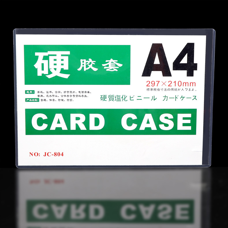 A4A3 estrella foto cartel postal licencia comercial almacenamiento cubierta protectora A4 vertical PVC transparente titular de la tarjeta dura