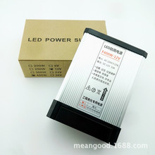 户外防雨12V400W开关电源12V400W模组发光字电源广告牌防雨电源