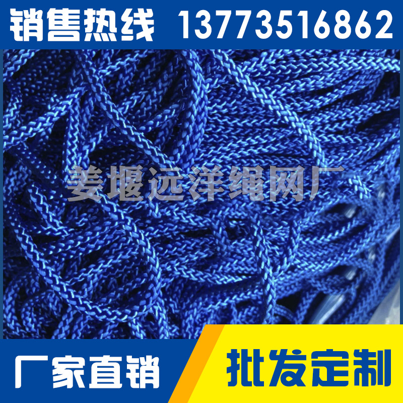 厂家批发蓝色圆绳耐磨户外安全绳 高空高强沉水棉纶攀岩安全绳