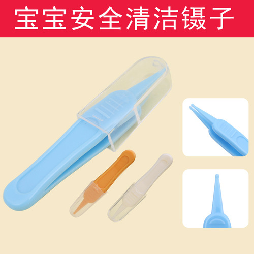 Baby Nose Wipe Nasal Cleaner for Newborns Nasal Clip Safety Small Tweezers for Infants