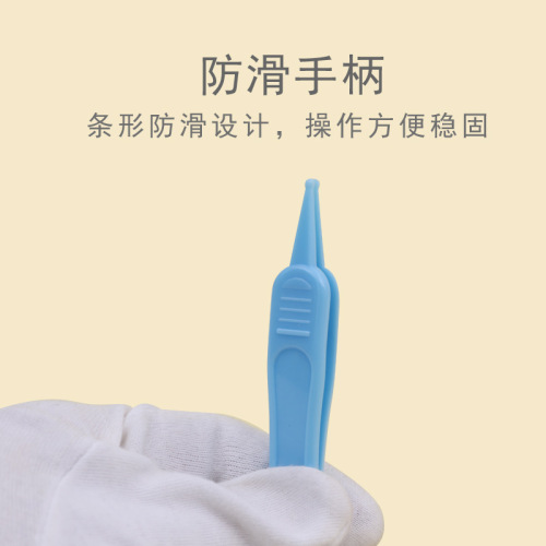 Baby Nose Wipe Nasal Cleaner for Newborns Nasal Clip Safety Small Tweezers for Infants