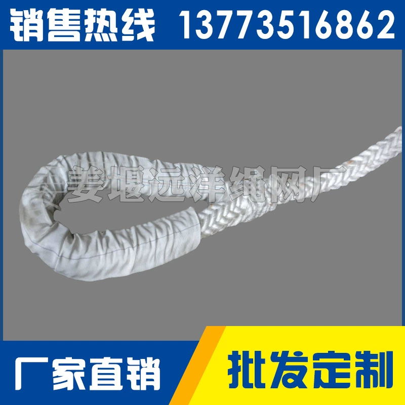 Полипропиленовый канат для связывания напрямую от производителя, безопасный морской канат для альпинизма, высокая прочность на разрыв, утолщенный, износостойкий, анкерный канат с высокой натяжительной способностью из полипропилена