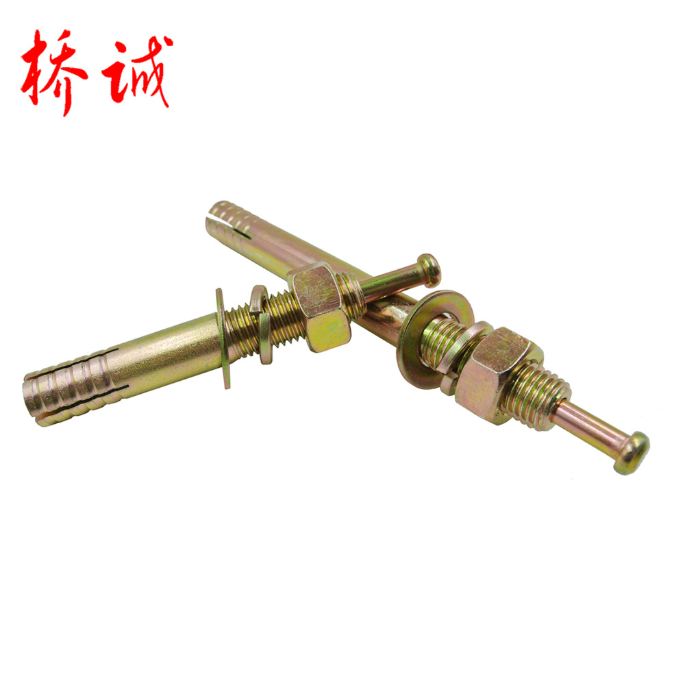 批发供应16*150举升机配件击芯膨胀螺丝强地脚螺栓一钉得现货