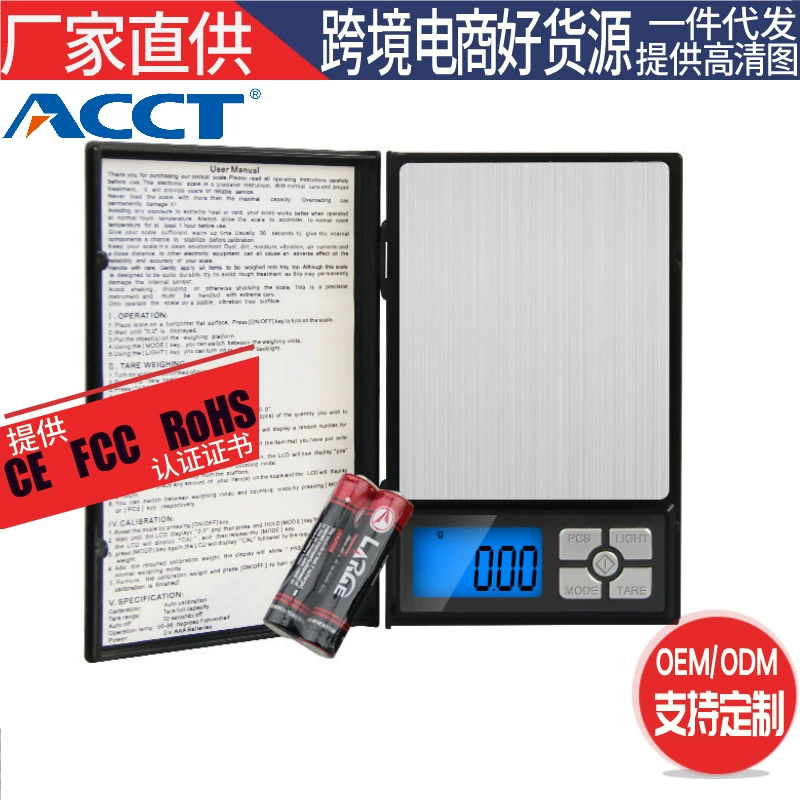 Заводские Прямые ювелирные весы электронные весы грамм Взвешивание пищевых весов 0,01 баланс кухонные весы для выпечки губная помада в наличии