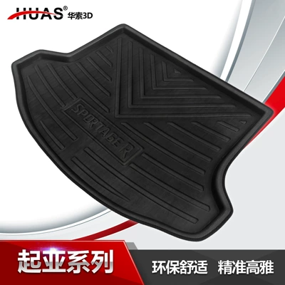 Trunk Mat, Get up. YaK2 Ruiou K3S