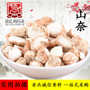 ��ș�����l ���� ɳ����ɽ�� ��؛���l �ϱ��\������һվʽ��ُվ