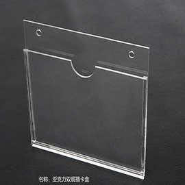 制做亚克力板插卡卡槽 有机板插盒 广告牌插卡盒亚克力板透明板