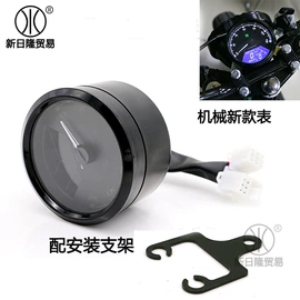 摩托车配附件;摩托车通用件;大灯、前照灯