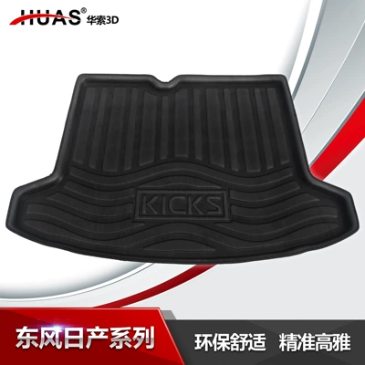 Trunk Mat — Chi Sunshine Yida Trunk Mat