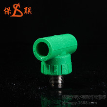 Sҹ۽^PPRݼyzͨ20-32ˮGɫQ