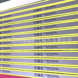 反光材料;洗唛、商标;织带