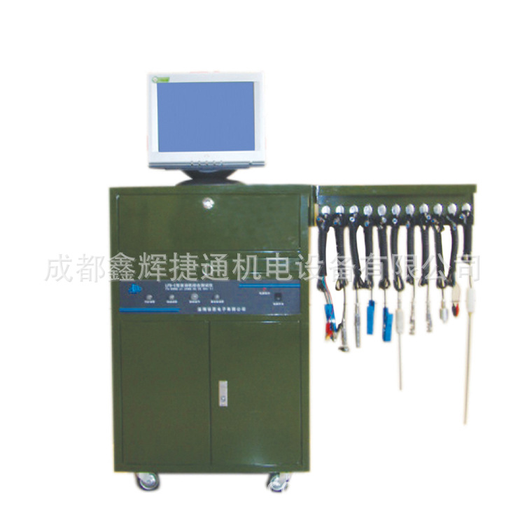 LFD-I发动机综合测试仪 汽车发动机综合分析仪 诊断仪