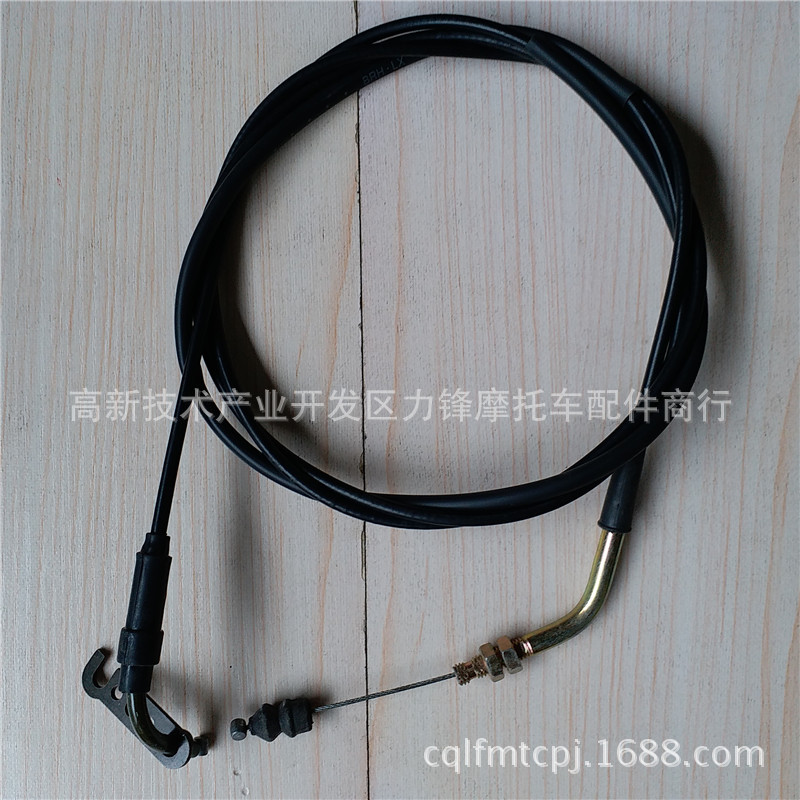 踏板摩托车大绵羊船王艇王T2T3T5加长230厘米油门拉线加油线