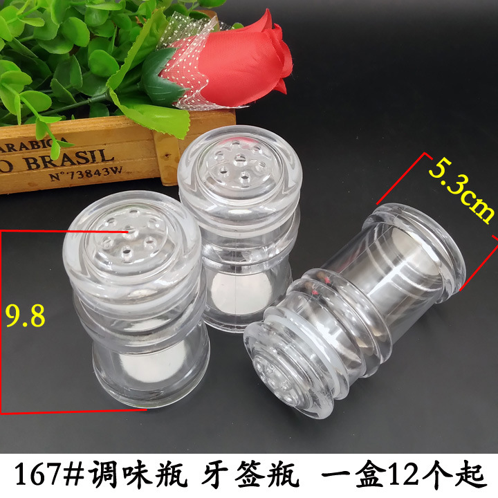 I1 611 167 # condimento botella palillo botella condimento caja cocina gadget Yiwu 2 yuanes tienda al por mayor