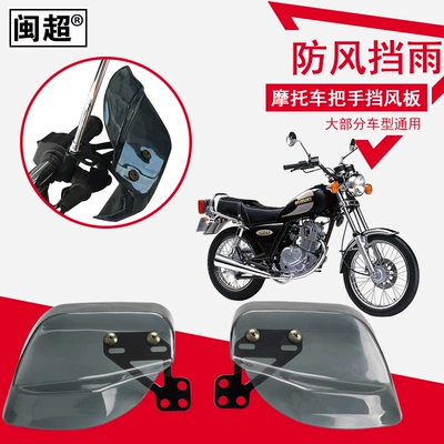 Cover M1 Handle Cover, Other Electric Vehicle Accessories