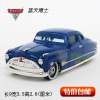 Sai/Auto Story 2 Alloy toy Model Flash McQueen McCun Road McCun Ban Denta Wang Shali