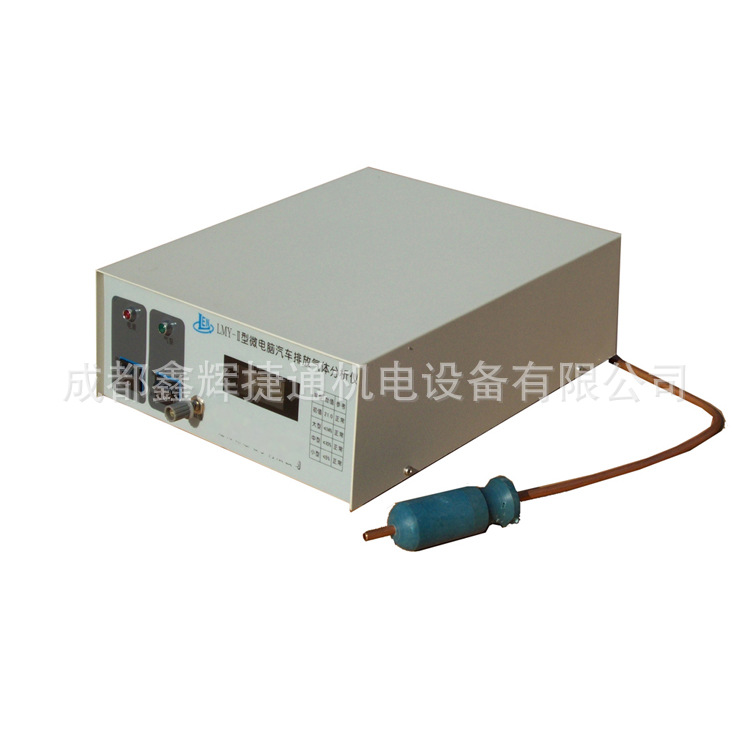 LMY-II微电脑汽车尾气分析仪汽油车尾气检测仪