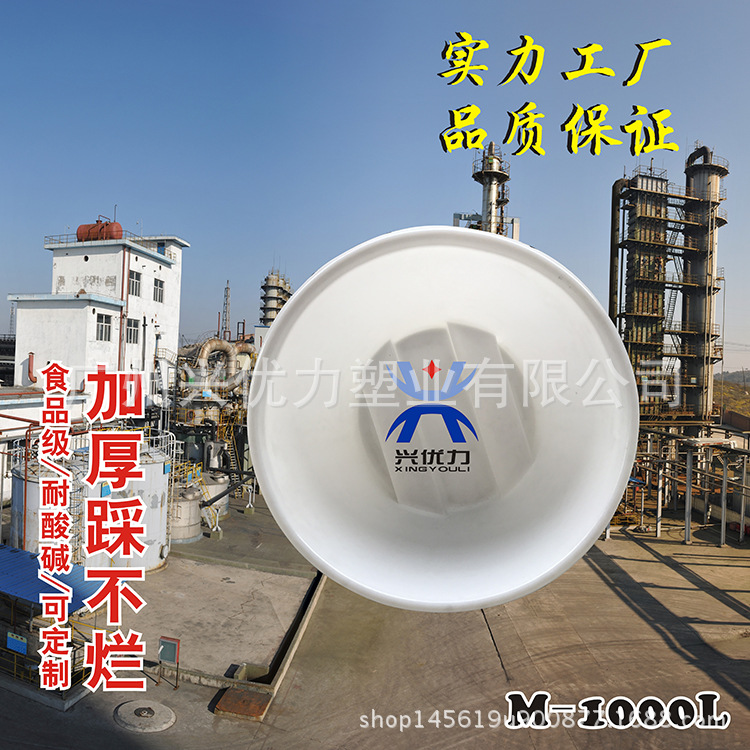 大量供应：多规格塑料环保PE发酵桶/广口式针织漂染牛津圆桶