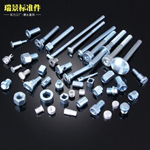 �S�����l ���Ƿǘˮ����ݽz ���̨�A��˨ �Cе�o�̼������^��˨