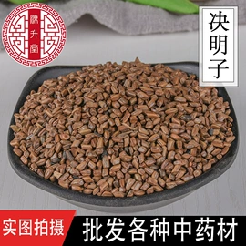 其他药食同源;花果茶;参类滋补品