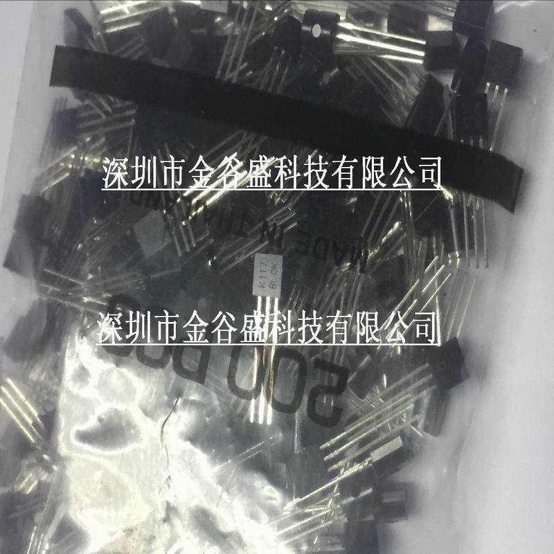 2SK117BL TO-92 全新原装进口 低噪声音频放大晶体管