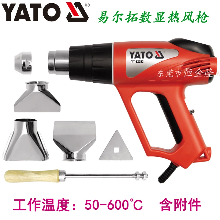 Yiertuo Tools YATO Светодиодный цифровой дисплей термофена термофена YT-82293