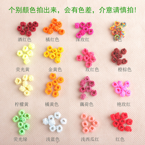Hand-knitted pineapple ball pineapple buckle pineapple knot button knot bracelet necklace rope closing buckle diy jewelry accessories wholesale