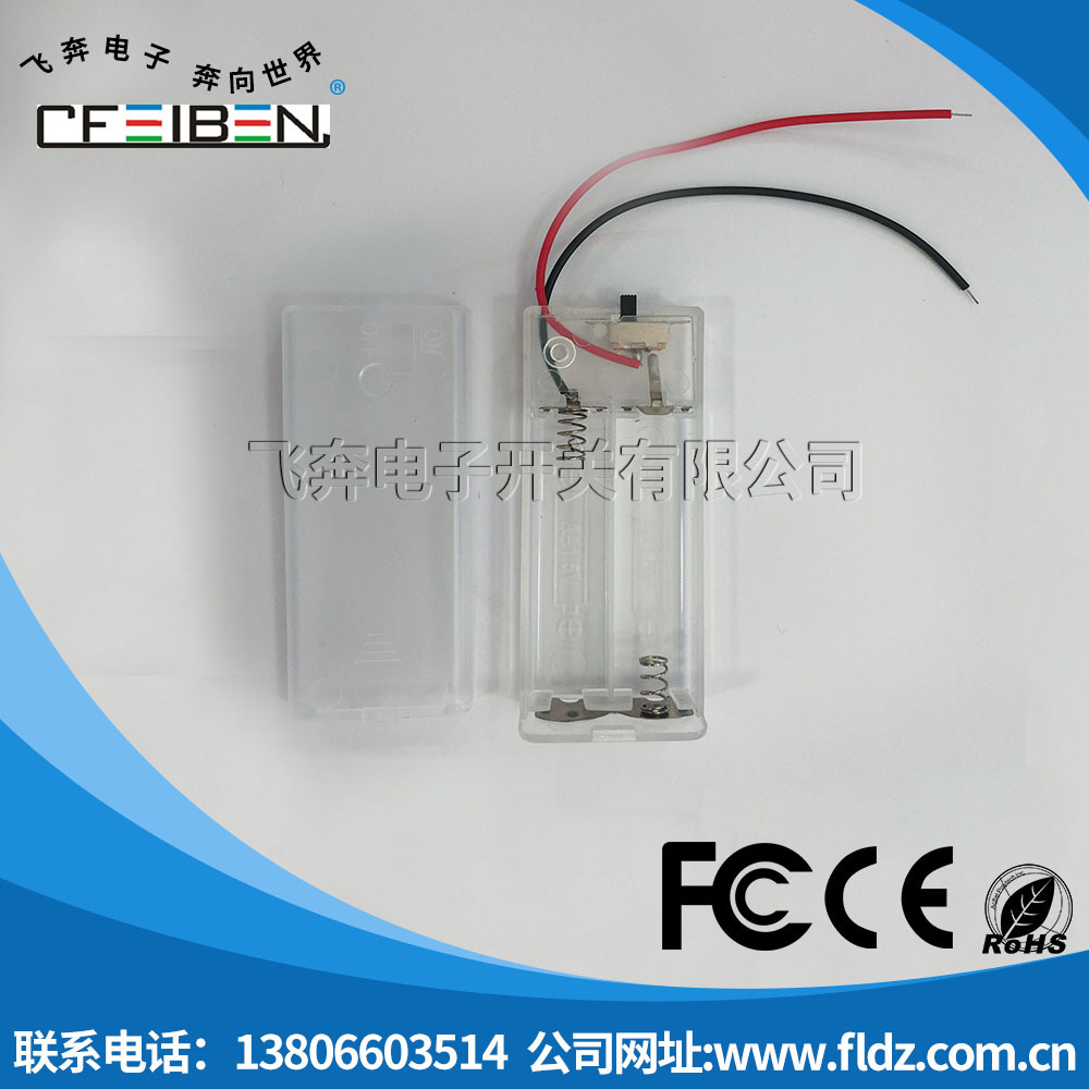 5号2节带盖带开关电池盒 五号二节pp材质电池盒