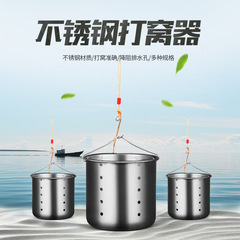 Stainless steel spotting lure feeder casting float fishing lure sinker automatic reversing feeder fishing gear small accessories
