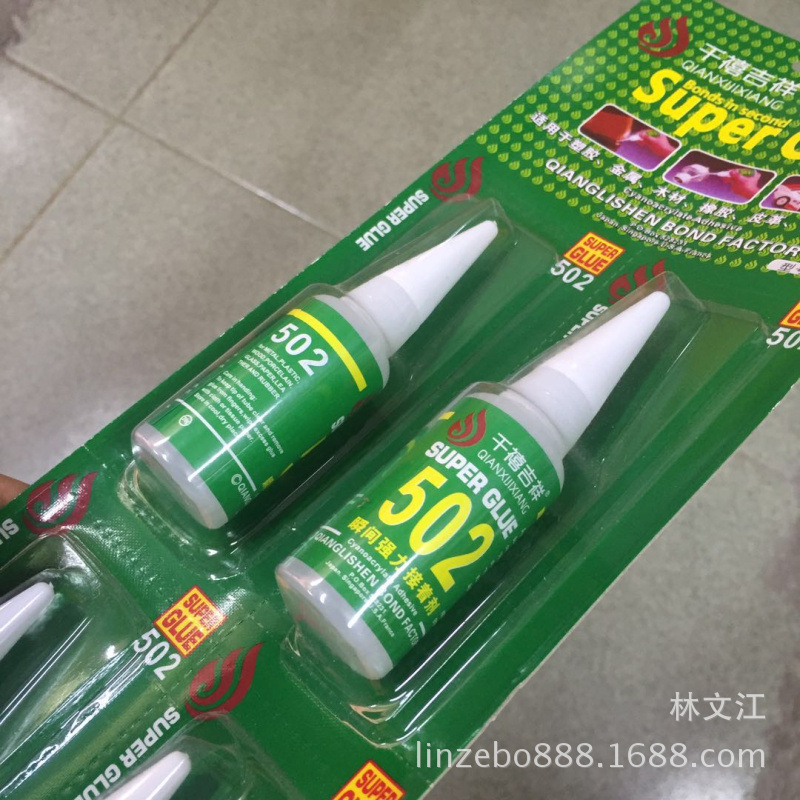 502胶水 盒装胶水 家用胶水 强力瞬间胶水