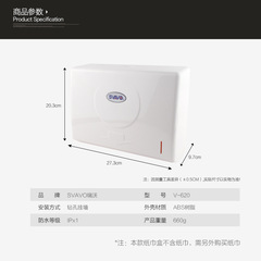 SVAVO toilet paper box wall-mounted punch-free toilet paper box toilet wall-mounted tissue box