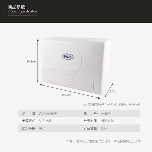 SVAVO toilet paper box wall-mounted punch-free toilet paper box toilet wall-mounted tissue box