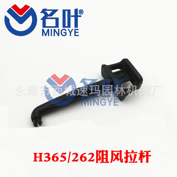 Mingye fabricantes suministro huswarner H365 conjunto completo de accesorios resistencia al viento barra tracción