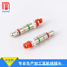 厂家货源3.5mm四极三色耳机插头 音箱耳机插针 3.5MM耳机音频插头