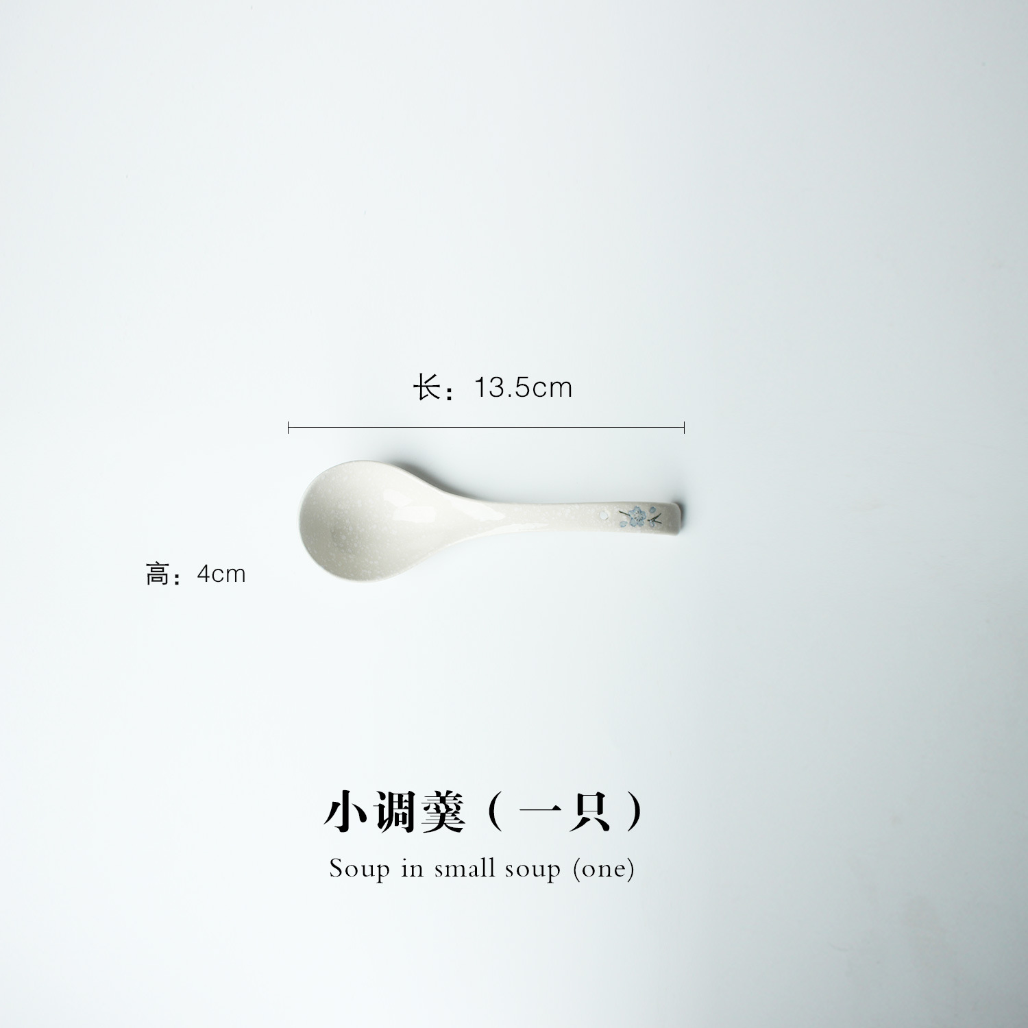 Estilo japonés retro nieve Cereza en forma de vajilla de cerámica redondeada plato de cocina plato de sabor plato de salsa plato de pescado plato de arroz tazón de sopa de fideos