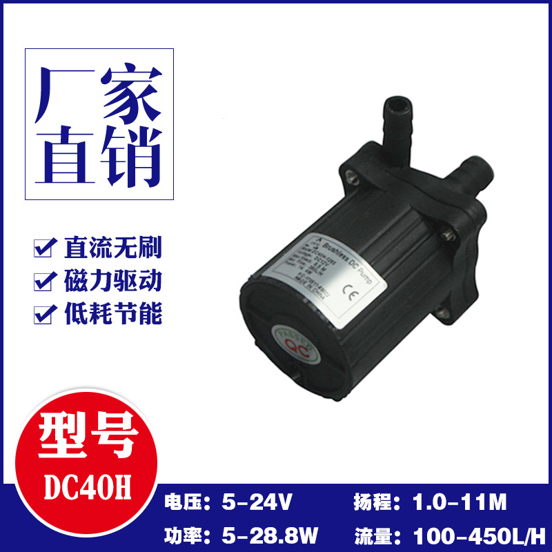 ����24Vֱ����ˢ��������ױ�Ƶˮ�� ����ˮ����ˮ½ѭ�����˱�