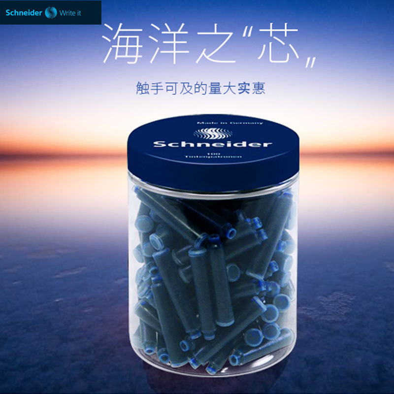 100 German Schneider Schneider plastic bottled ink bladder pen water European standard ink bladder wholesale